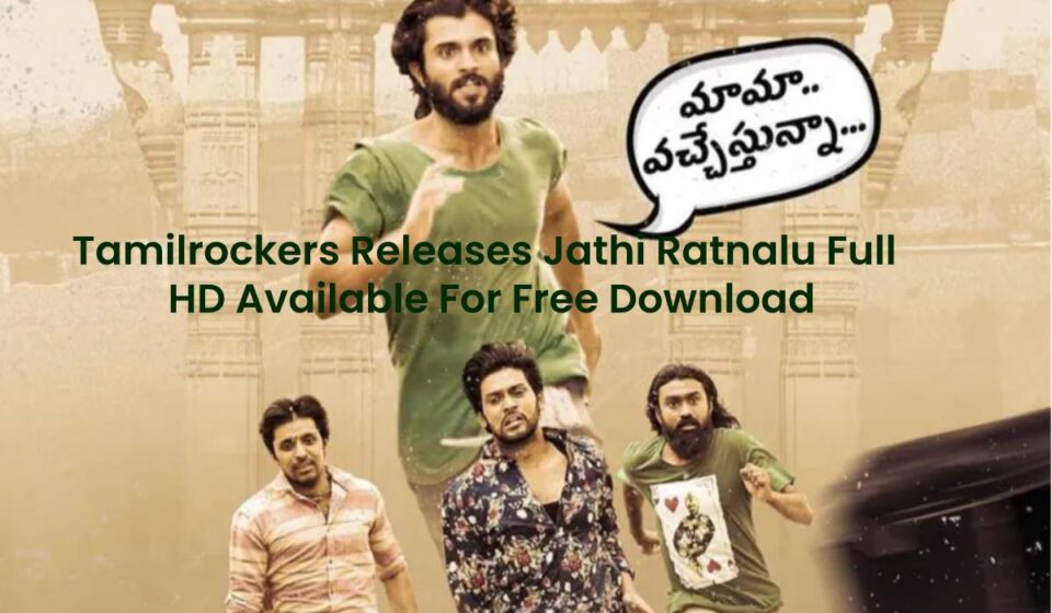 jathi ratnalu tamilrockers